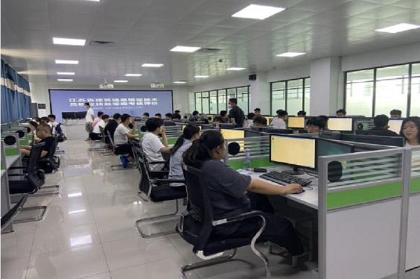 开云kaiyun(中国)顺利完成江苏省信息模型技术员职业技能等级考核 开云kaiyun(中国)顺利完成江苏省信息模型技术员职业技能等级考核